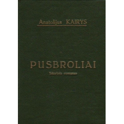 Pusbroliai / Anatolijus Kairys